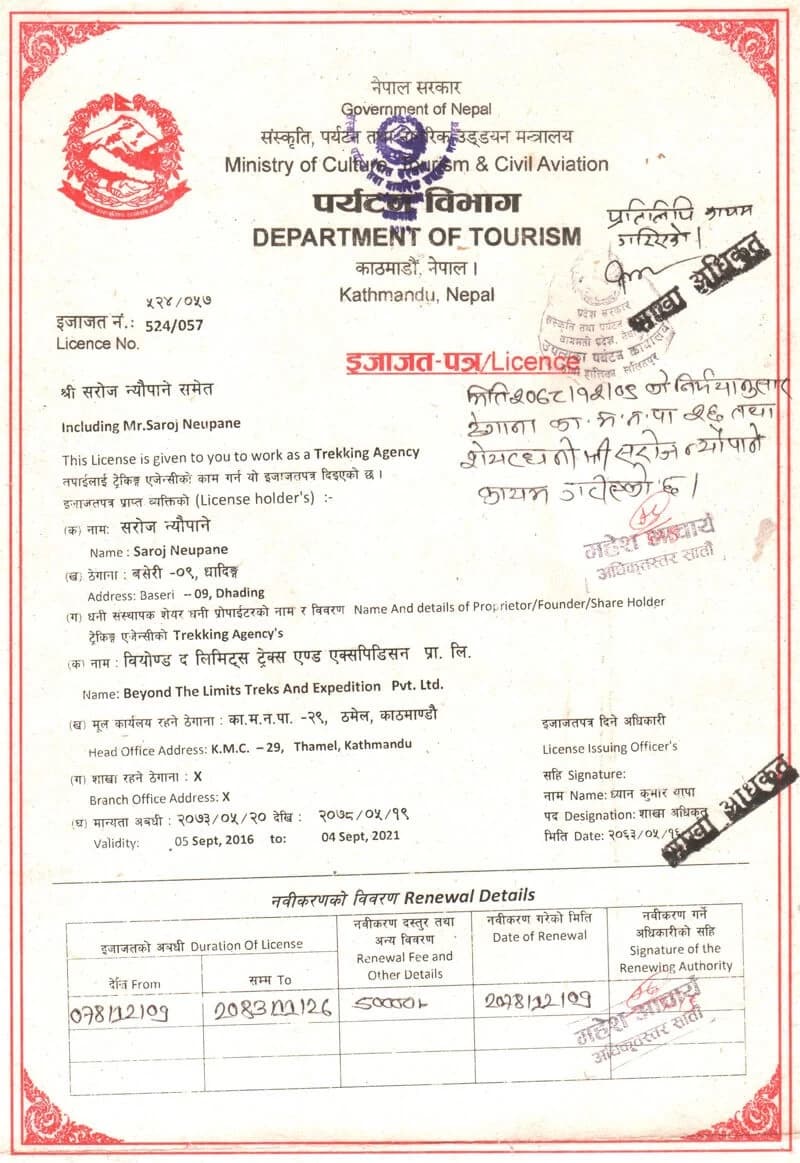 Tourism License